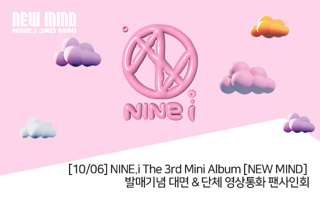 [10/06] 나인아이 (NINE.i) - NEW MIND (3RD MINI ALBUM) 발매기념 대면 &  단체 영상통화 팬사인회