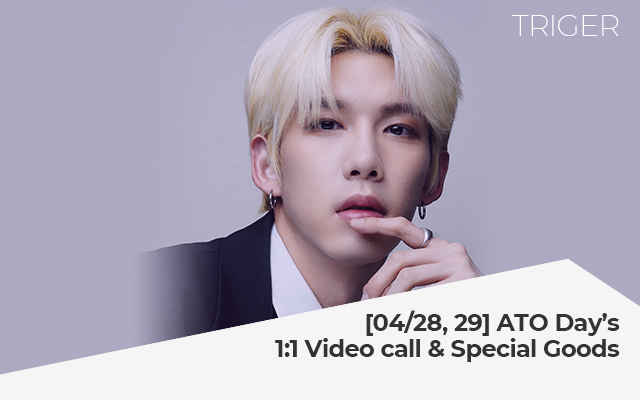 [04/28,29] ATO's Day celebration TRIGER 1:1 Video call & Special goods