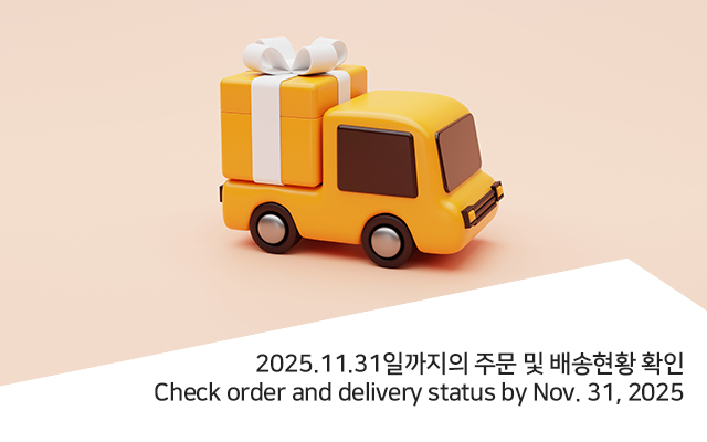 배송 현황 확인