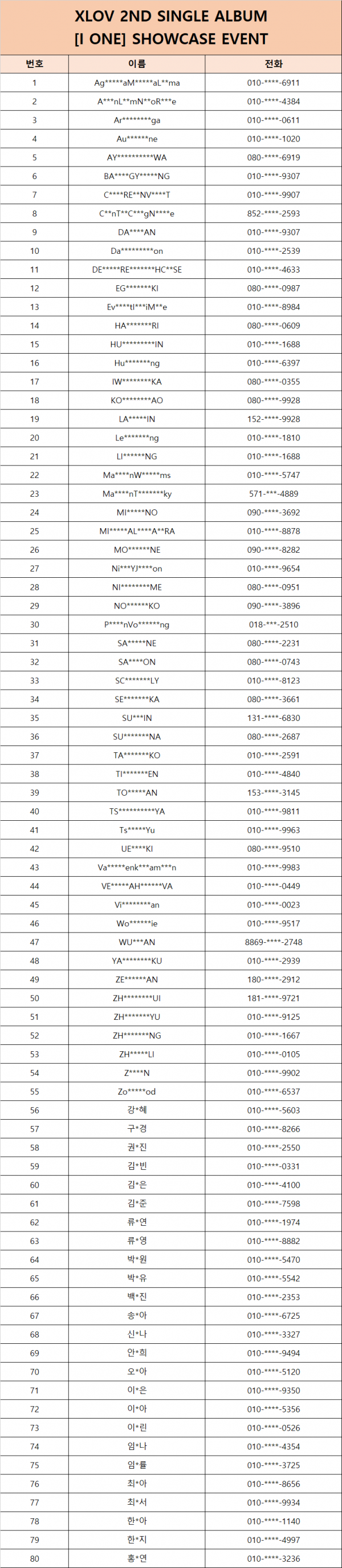 5e976fe9fd37e6ef38edb0103f4d292f_1749109632_1332.png