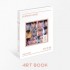 워너원 (WANNA ONE) - 1÷Χ=1 (UNDIVIDED) (스페셜 앨범) [ART BOOK VER.]