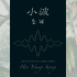 Heo Young Saeng - 소파 (小波) Ver. Single album