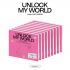 [세트] 프로미스나인 (fromis_9) - Unlock My World (1st Album) [Compact ver.] (9종 세트)