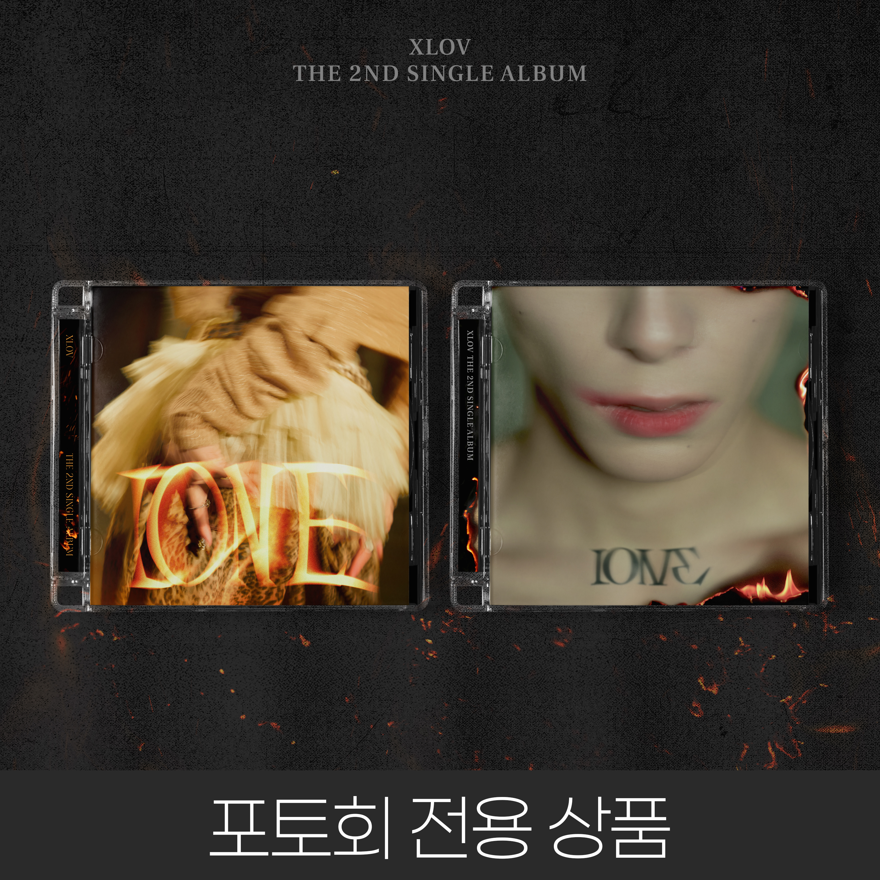 [06/13 1:1 PHOTO] XLOV (엑스러브) - 싱글 2집 [I ONE] 랜덤-thumbnail