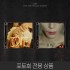 [06/13 GROUP PHOTO] XLOV (엑스러브) - 싱글 2집 [I ONE] 랜덤