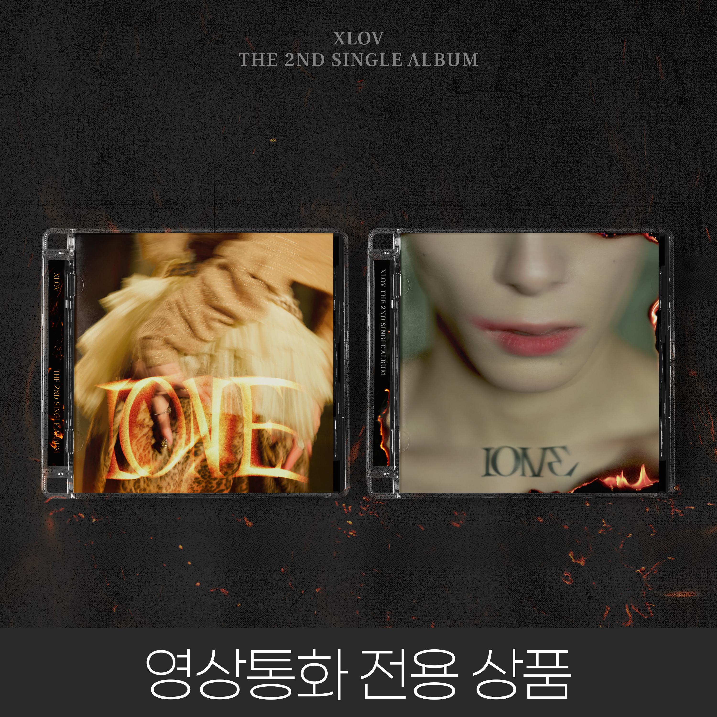 [06/13 GROUP VIDEO] XLOV (엑스러브) - 싱글 2집 [I ONE] 랜덤-thumbnail