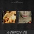 [06/13 GROUP VIDEO] XLOV (엑스러브) - 싱글 2집 [I ONE] 랜덤