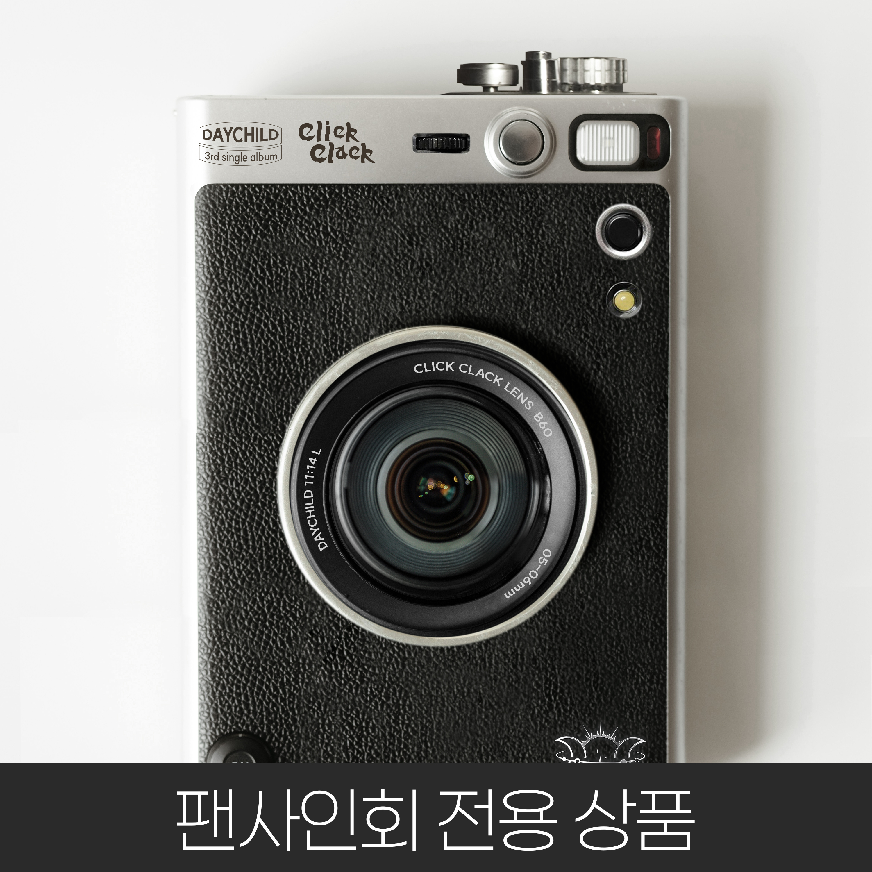 [07/02 SP 1:1 VIDEO] 데이차일드 (DayChild) - 3rd Single Album [Click Clack]-thumbnail