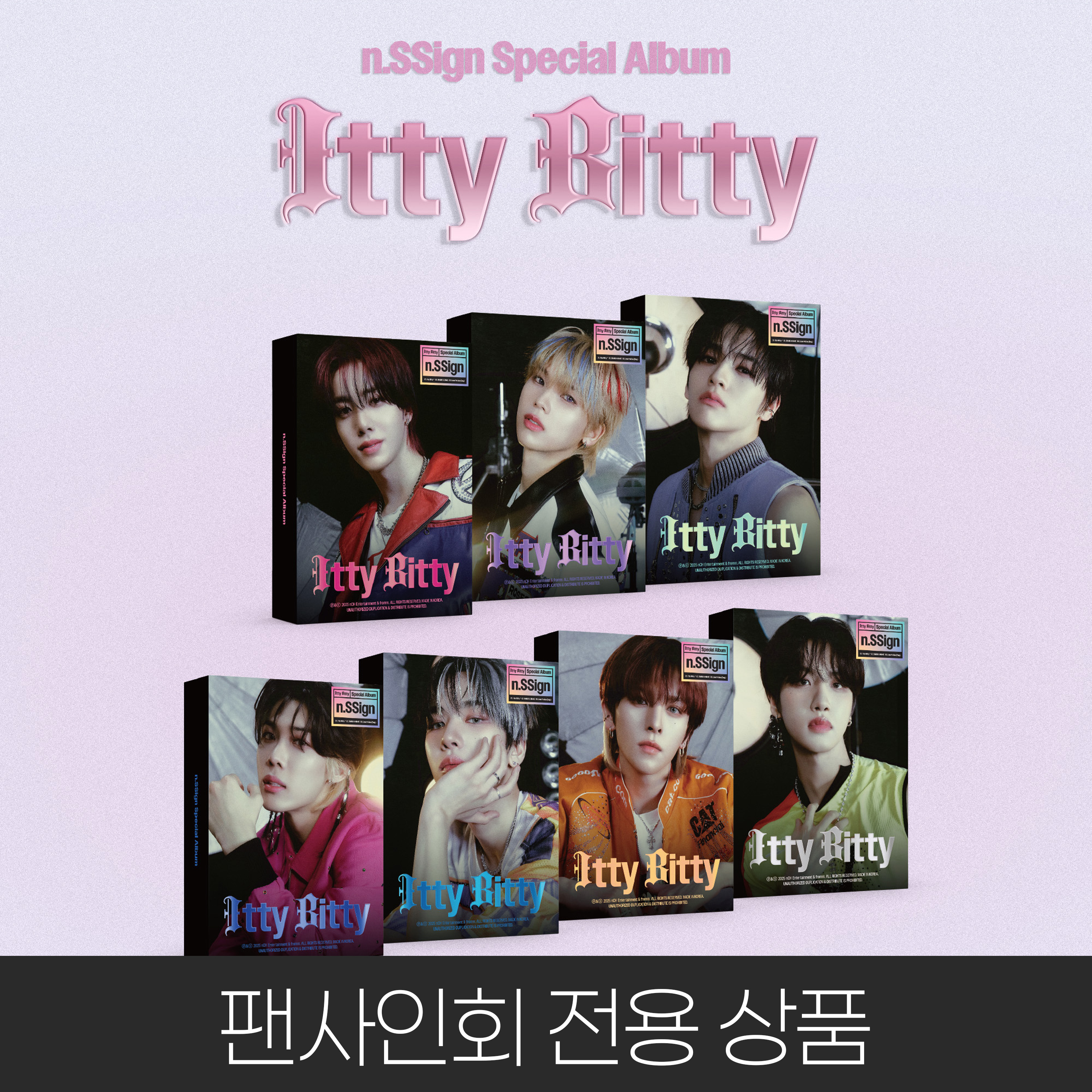 [07/26 WISH CARD] n.SSign (엔싸인) - Special Album [Itty Bitty] (INDIVISUAL VER.) (RANDOM)-thumbnail